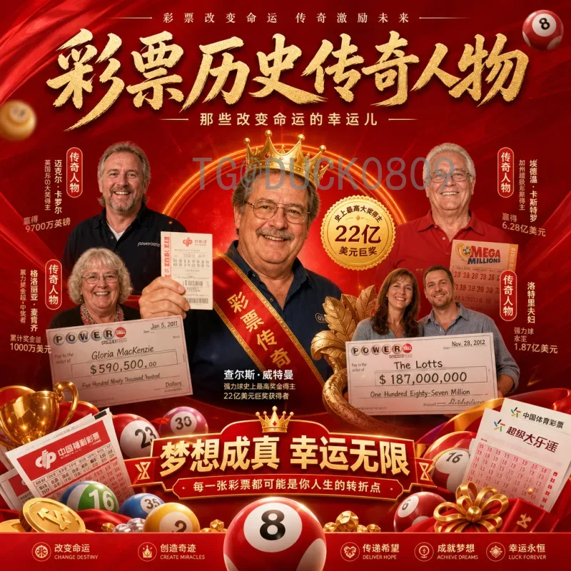 官方2026年美加墨世界杯参赛球队查询全攻略：从名额分配到查询方法