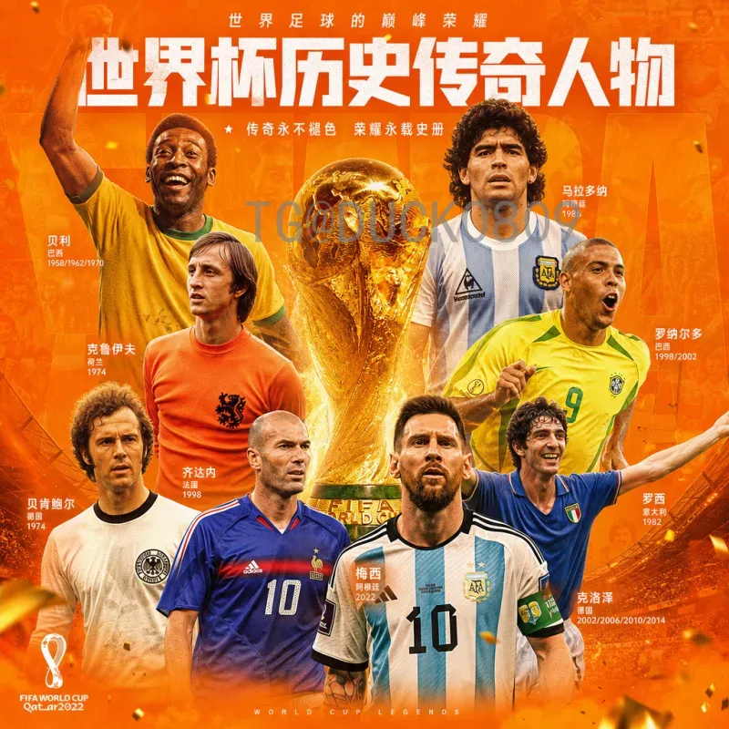 最新2026年美加墨世界杯实时比分集锦：精彩赛事一网打尽